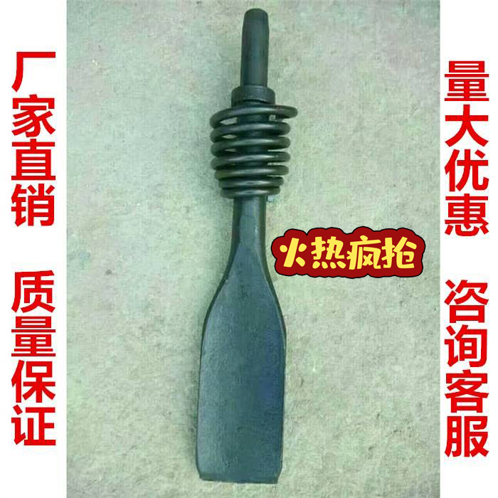 G10 Air pick flat drill G11 Hoe shovel head G15 air pick spring large shovel pick head drill head Pneumatic tool accessories