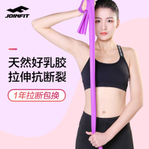 joinfit stretch belt fitness female butt male practice back shoulder open shoulder yoga stretch show tanli exercise rope