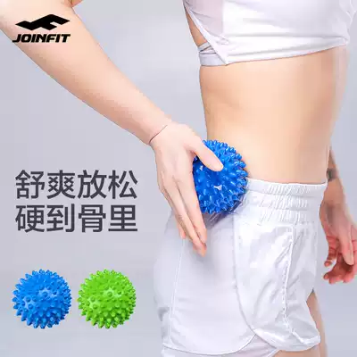 joinfit massage ball Muscle relaxation fascia ball Fitness ball Handball Plantar neck membrane Plantar meridian ball Thorn ball