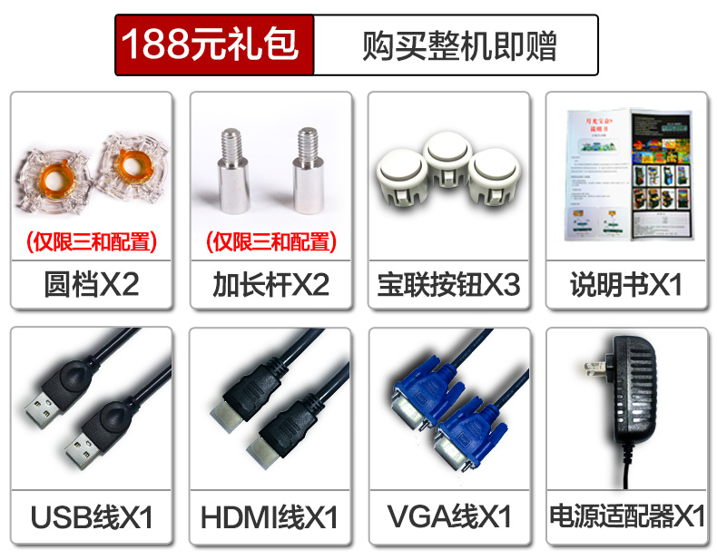 [Version] đánh nhau với máy arcade không dây nhà HD hoài đôi rocker Pandora VS Fighting đồ chơi trí tuệ cho bé