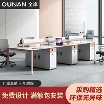 Four-place staff member staff table screen desk 4 persons in brief modern 6 persons office working table combined