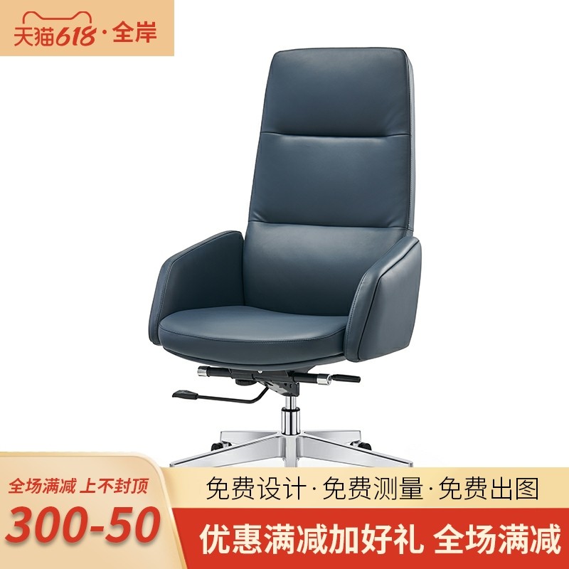 Light Extravagant Boss Chair Office Office Chair Bow-shaped Computer Chair Comfort Long Sitting Leather Chair Lift Swivel Chair Chair Backrest