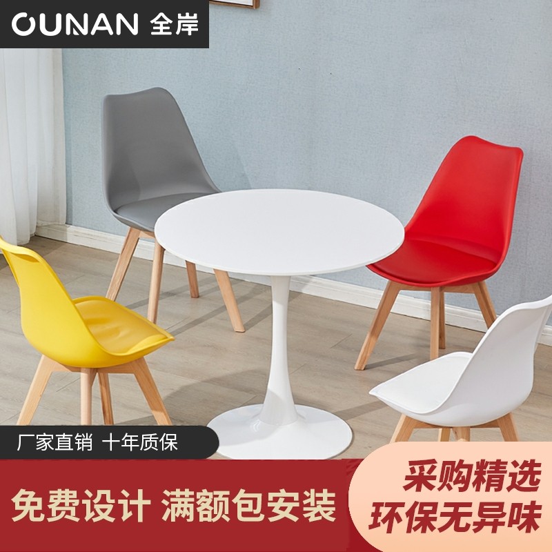 Minimalist modern light extravagant talks table reception desk Desk Round Table Office Exhibition Hall White Table Rest Area Guests Table And Chairs Combination