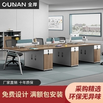 Office Staff Desk Drawers Lock Three Chains Free of Punched Four Persons Table 4 Persons Screen Station 6 persons