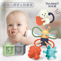 Yulon baby touches baby touch sense grasp training Manhattan hands to grab ball massage ball touch ball