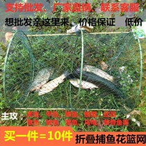 Fishing flower basket fish net fish cage bamboo cage automatic folding flower blue fishing net bamboo weaving turtle cage crucian carp cage black fish cage