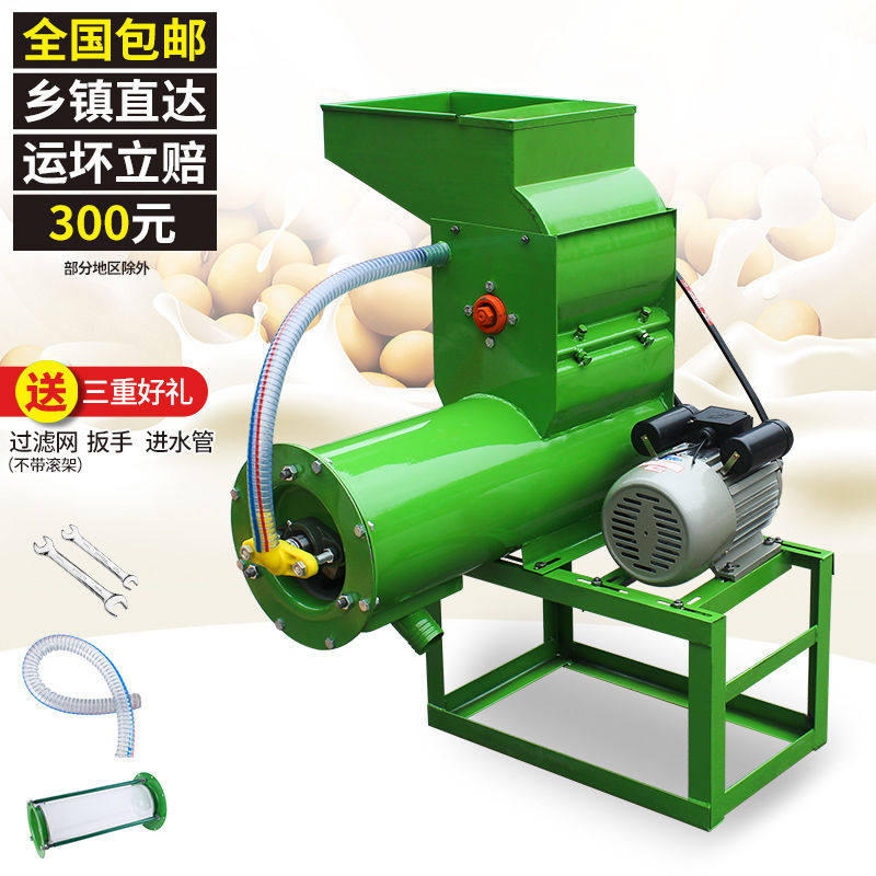 Potato slag separator starch refiner lotus root potato potato taro kudzu sweet potato crusher Tianpo household