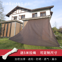 Customized balcony courtyard sunshade net 6-pin encryption thickened sun room garden green plant insulation shade net