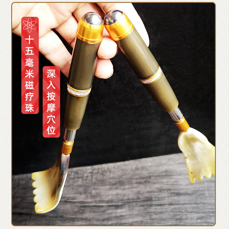 白水牛角挠痒痒不求人抓痒器老头乐挠痒拍背按摩通用痒扒加长伸缩