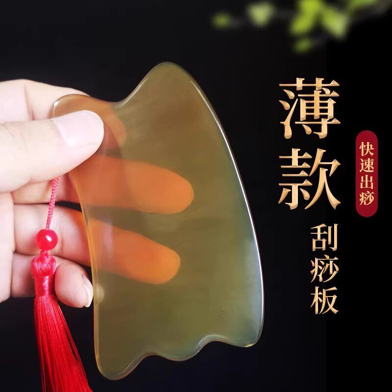 信轩刮痧板薄款全身通用天然白水牛角面部神器背部家用身体刮沙