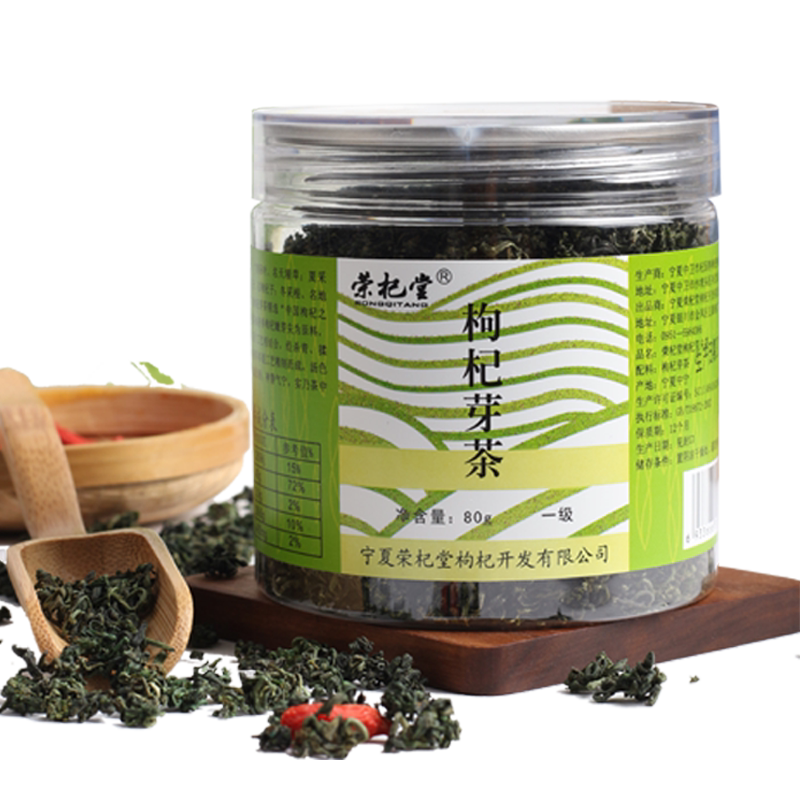 Ningxia Special Produce Wolfberry Large Tea Bud Tea Sprout Tea Sprout 80g