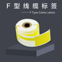 Beyi Tai 25 * 38 40mm Yellow Mark Sign Machine Sticker Mobile Communication Machine Room P Type Network Wire Knife Type T Tail Fiber Cable Thermo-Sensitive Synthetic Waterproof Adhesive Label Paper Handheld Sign Machine
