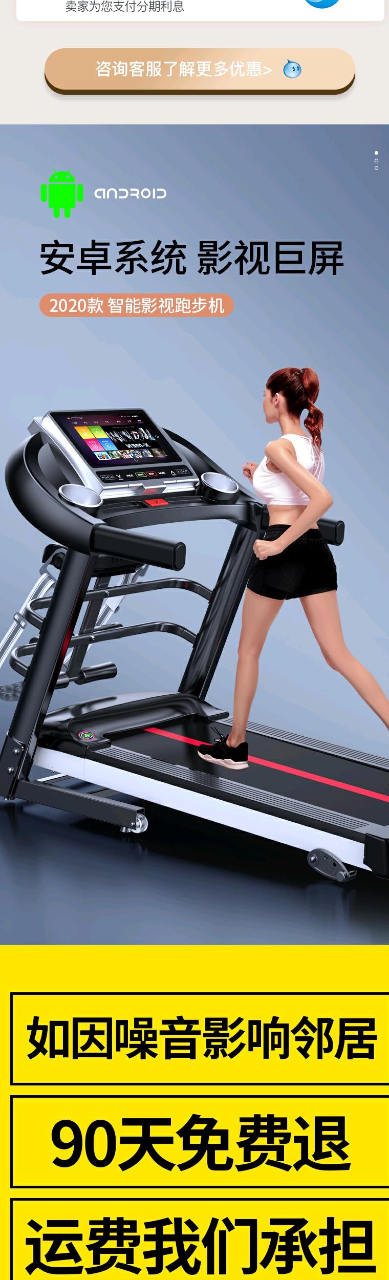 Máy chạy bộ gia đình mini trong nhà b6 gia đình gấp nhỏ siêu yên tĩnh điện thể dục đa chức năng - Máy chạy bộ / thiết bị tập luyện lớn