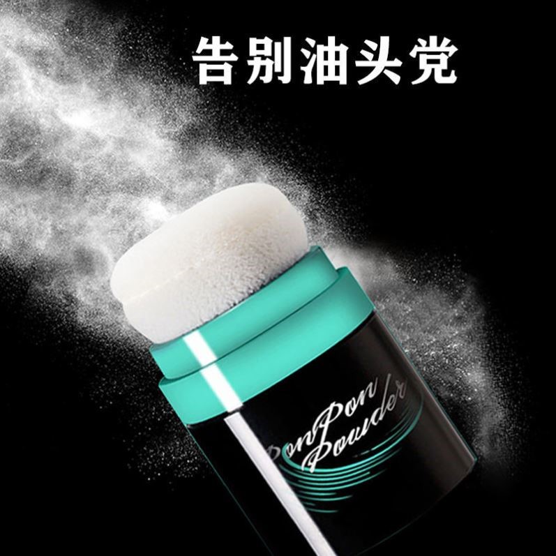 Fluffy powder fluffy hair control oil theorizer free of oil and men's sea clear and refreshing powder spray dry form styling