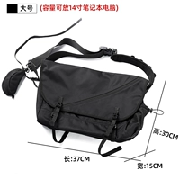 Черный с маленьким подвесным сумкой (большой размер)