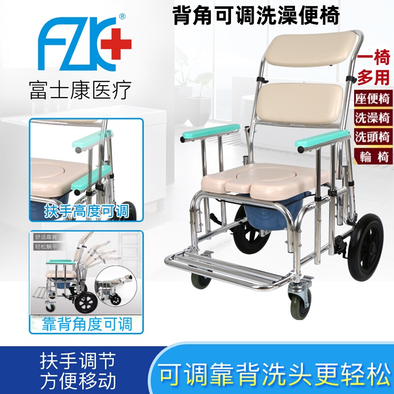 Taiwan Foxconn Elderly Wheelchair Toilet Chair with Wheels, Mobile Toilet, Non-Slip, Adjustable, Reclining Shampoo and Shower Chair