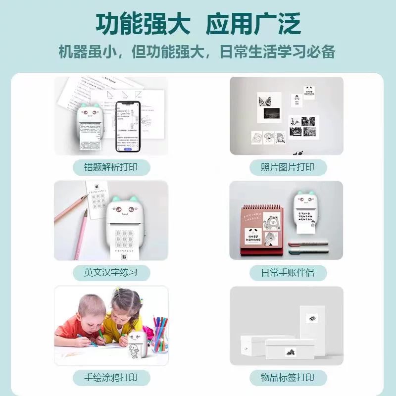 Small printer for students, photo, for secondary school