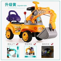 Обновлять музыкальные светильники (выкапывание головы и вниз, влево и вправо)