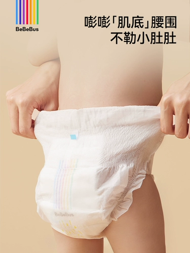 [10 миллиардов субсидий] Bebebus Ультра-ласки для вытягивания брюк L/XL/XXL Baby Noniaper 4-часовой пробный пакет