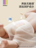 [10 миллиардов субсидий] Bebebus Ультра-ласки для вытягивания брюк L/XL/XXL Baby Noniaper 4-часовой пробный пакет