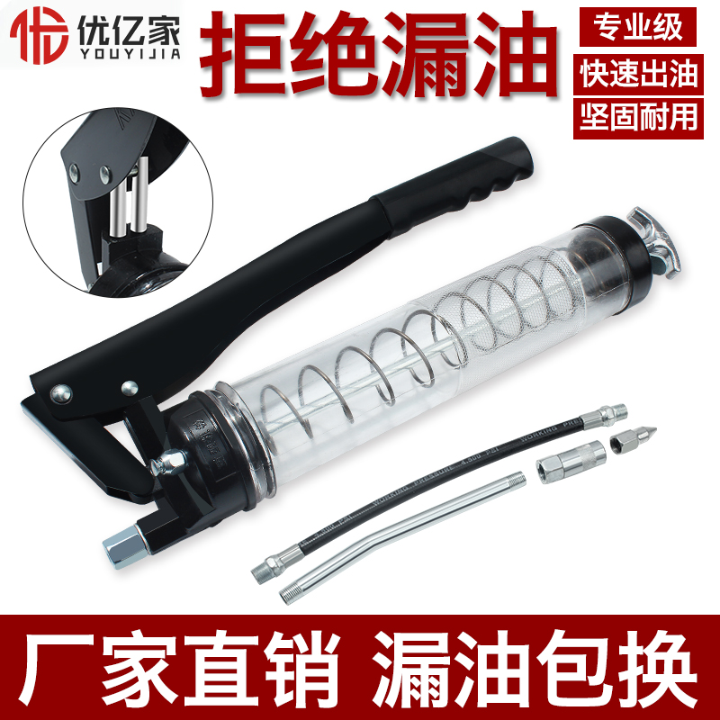 Manual Yellow Oil Gun Digger Car Bull Oil Gun Single Double Pressure Oil Lubricator Fully Automatic High Pressure Small Butter Machine