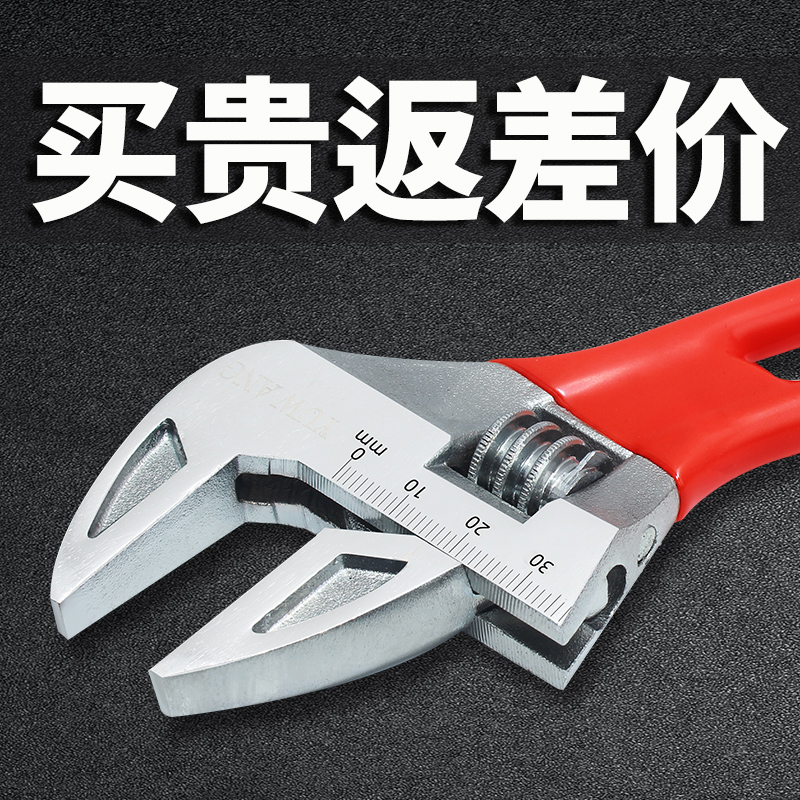 Large Opening Short Shank Active Wrench Large Living Mouth Bathroom Short Handle Small Wrench Multifunction 4 Inch Mini Wrench Tool