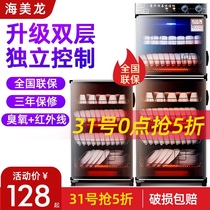 Disinfection cabinet Household small stainless steel kitchen catering commercial restaurant disinfection bowl cleaning counter Vertical large capacity