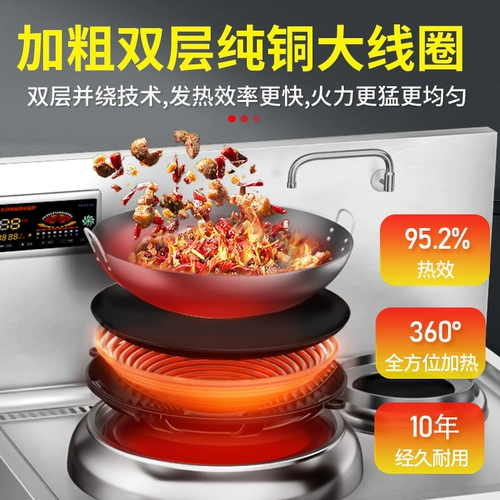 Коммерческая индукционная плита вогнутая поверхность с большой горшкой плитой с высокой силой кафетерия с двойной головкой -фрэнд -фрид -фрид -фрид -фрид -блюдо, электромагнитная плита электрическая плита