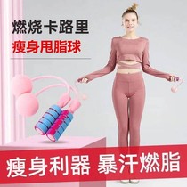 Negative Weight Cordless Jump Rope Fitness Jumping Ball Adults Thrower Throwball Throwball Indoor Sports Muted Fitness