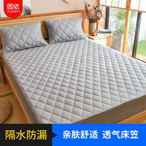 Urinary septum large baby waterproof washable extra large breathable 1 8m bed mattress children elderly urine septum bed hat