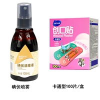 Мультяшный спрей, 100 штук, 100 мл