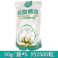 50 г/сумка*5 【5 мешков в общей сложности】