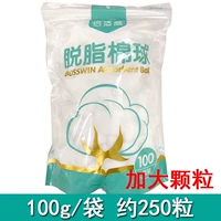 100 г/сумка*1 【1 сумка】