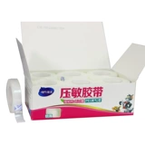 Fenovo Medical Pe Banta 用  燮 燮 燮 燮 прозрачная и невидимая дышащая способность 敏    湟 湟 湟      