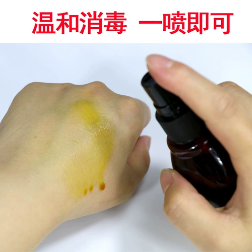 海氏海诺 Спрей, антибактериальное дезинфицирующее средство для пупка