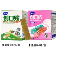 Эластичный, мультяшный, 100 штук, 100 штук