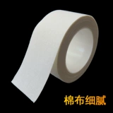 Медицинский хлопок, резиновый кусочный кальциевый стержень, без пелена, этот скелет, она чувствительна PE 糁 糁 糁 糁 糁