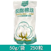 50 г/сумка*1 【1 сумка】