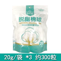 20 г/сумка*3 【Всего 3 мешка】