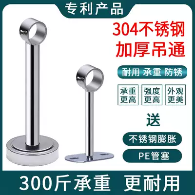Top-mounted hanging seat Stainless steel balcony clothes drying 304 rod hanging through seatpost extended flange Top assembly clothes drying rod