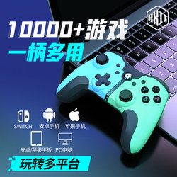 HKII Game Controller Mobile Phone Tablet iPad Genshin Impact Switch Universal Controller Double Line Bluetooth Special Minecraft Computer Android Apple NS Chicken Gohan iOS Wireless Domestic