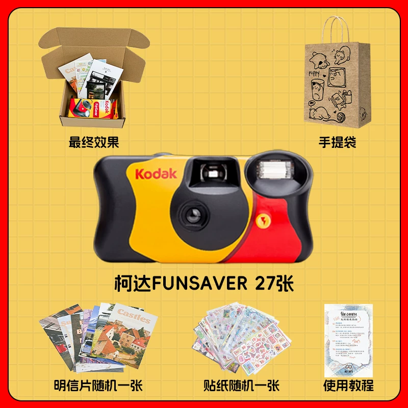 Retro commemorative camera, Birthday gift, for beloved