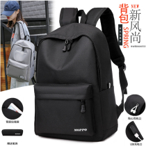Double Shoulder Bag Mens Large Capacity Business Computer Travel Travel Backpack Female Large Student High School Junior High School Student School Bag