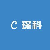 琛科办公用品渠道商
