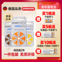 Powerone hearing aids battery zinc air button German original electronic P10P13P312P675 Siemens