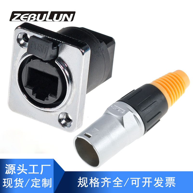 Rj45 Waterproof Plug and Socket Rj45 Crystal Plug Network Cable Connector Le D Screen Data Transmission