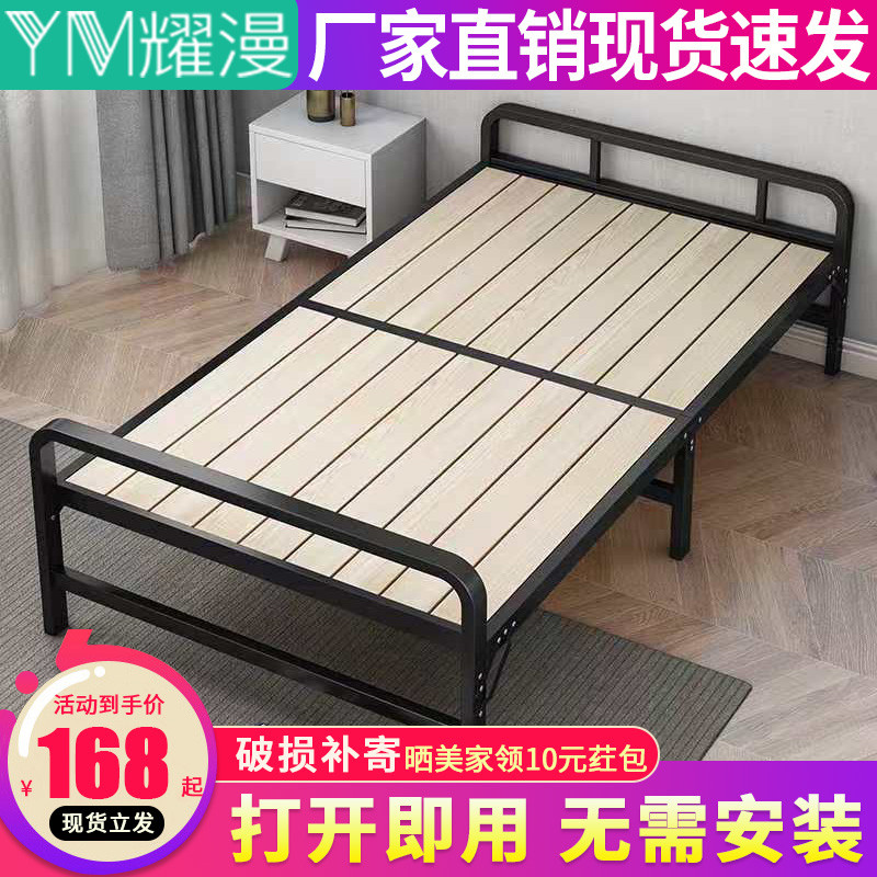 Folding bed linen 1 2 m Home small family Type iron bed frame rental room with economical type 1 5 m Dormitory Simple Small Bed