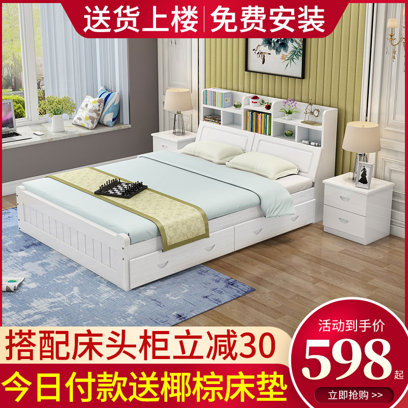 Solid wood bed for children 1 5 m master bedroom European pastoral white double bed 1 8 m modern simple storage bookshelf bed