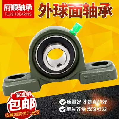 Fushun vertical mounted outer spherical bearings UCP201 202 203 204 205 206 207 Bearing support