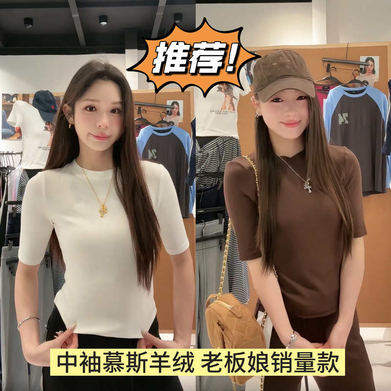 08/16 Amy Keeps Three Pieces for Herself! All-Season Style! Mid-Sleeve Mousse Cashmere Top【Trendy Brand】 08/16 Amy Keeps Three Pieces for Herself! All-Season Style! Mid-Sleeve Mousse Cashmere Top【Trendy Brand】